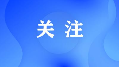 2020年度“道德模范”“南鄂楷模”评选结果公布  崇阳17人上榜！