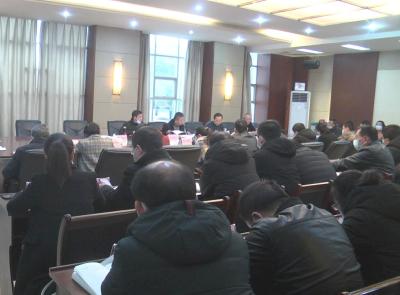 县安委会召开2021年第一次全体会议