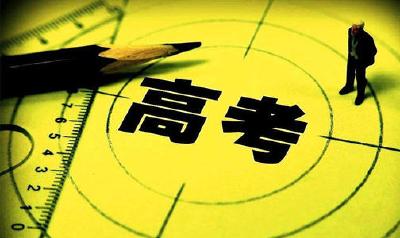 湖北新高考考试时间确定！