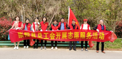 “学雷锋 做好事”  工会在行动