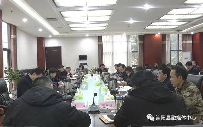 围绕崇阳“十四五”开好局起好步  县委中心组开展集中学习研讨