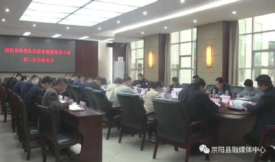 杭莺：政法队伍教育整顿要坚持问题导向 边学边查边改 