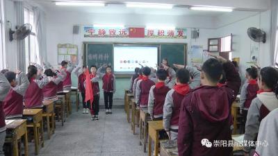 崇阳四小：让雷锋精神永不褪色