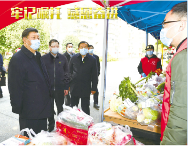 “总书记亲临抗疫一线让我们力量倍增”