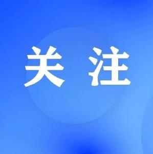 正在公示！崇阳1人获评一季度“南鄂楷模”