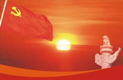 习近平论新时代中国共产党的历史使命（2014年）
