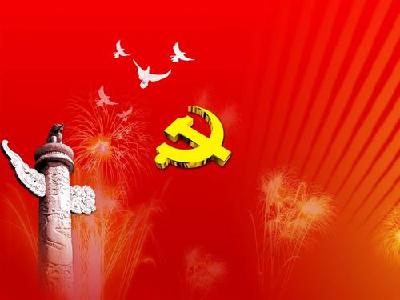习近平论中国共产党历史（2016年）