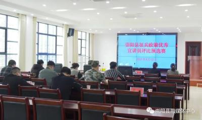 当兵光荣 强军有我│崇阳征兵政策宣讲评比火热举行