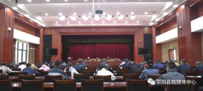 崇阳政法队伍教育整顿进入查纠整改环节 杭莺强调念好“紧、细、严、实”四字真经
