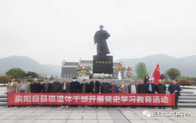 崇阳县级退休干部：我看建党百年新成就