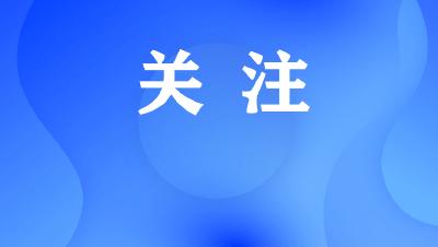 2天变3天！咸宁2021高考有大变化！