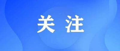 重大变化！咸宁高考2天变3天！