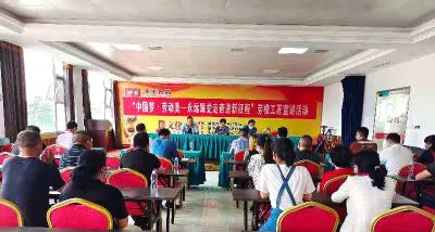 崇阳：“中国梦·劳动美——永远跟党走 奋进新征程”劳模工匠宣讲活动正式启动