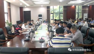 郑俊华：强化认识 落实责任 全力提升城市管理水平
