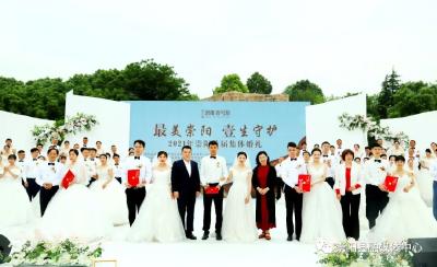 “520” 崇阳60对新人共立爱的誓言~这场集体婚礼，也太甜了吧！！！