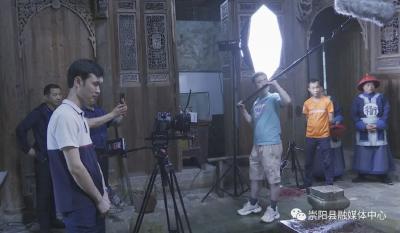 崇阳本土微电影《少年夏明翰在崇阳》取景拍摄