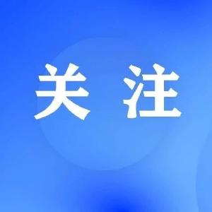 辽宁营口出现新增病例，湖北疾控紧急提示！