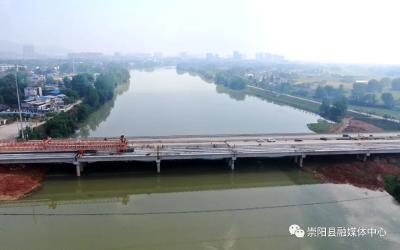 【聚焦重点项目建设⑳】好消息！崇阳二桥改造项目有望于7月底竣工通车