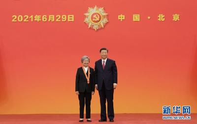 “不懈奋斗，永远奋斗”——习近平总书记出席“七一勋章”颁授仪式侧记