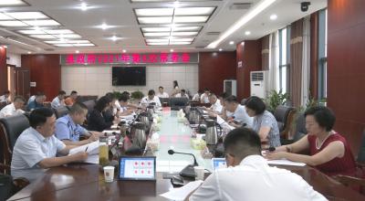 县委书记、县长郑俊华主持召开县政府2021年第6次常务会议
