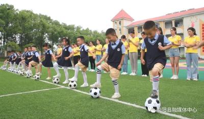 崇阳县第二幼儿园：快乐足球 伴我成长