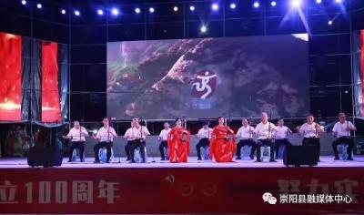 县老年大学庆祝中国共产党成立100周年文艺汇演精彩上演