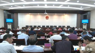 王艳梅主持召开县第十八届人民代表大会常务委员会第三十六次会议