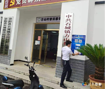 石城派出所开展“防溺水、反电诈”宣传活动
