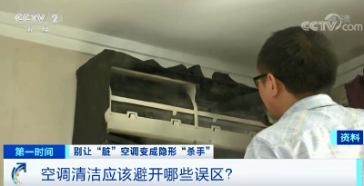 警惕！多人住进ICU！几乎每家都有…