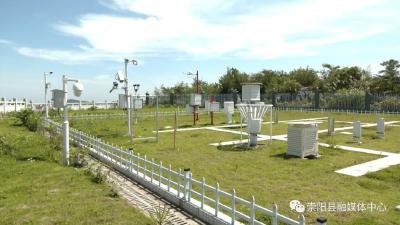 华中区域温室气体及碳中和监测评估中心成立