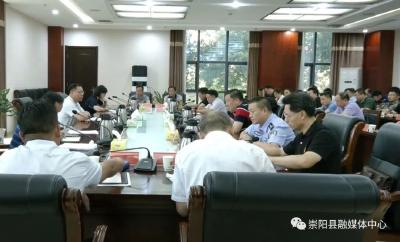 郑俊华在县安委会2021年第二次全体会议上强调：抓牢抓实高温汛期安全防范工作