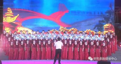 组图 │崇阳县庆祝中国共产党成立100周年红歌合唱活动教育口专场