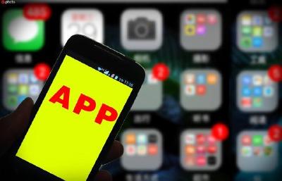 这48款APP，下架！