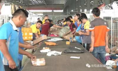 崇阳：降低物流成本 让企业“活”起来