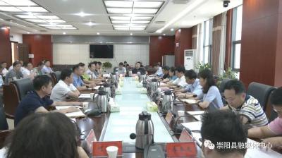 今日起  这些省直单位驻村工作队奔赴崇阳乡村振兴一线