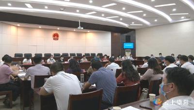 王艳梅主持召开崇阳县第十八届人民代表大会常务委员会第三十七次会议