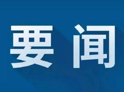 更加科学精准有效抓好疫情防控，用心用情用力救治患者服务保障群众生活！应勇赴荆门检查督导