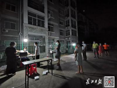 武汉24小时