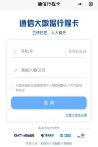 湖北健康码最新变化！