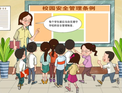 《湖北省学校安全条例》中3项规定全国首创