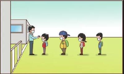 开学防疫，你准备好了吗？这份攻略，快快收好！