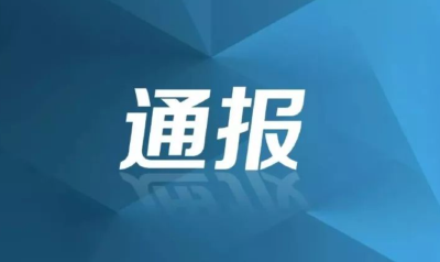 扬州市卫健委主任等12人因疫情防控不力被处理
