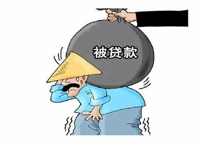 身份信息泄露真的会被贷款吗？