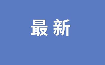 崇阳县新冠肺炎疫情防控工作通告（第3号）