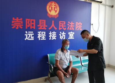 落实非诉解纷机制  县法院妥善化解一起涉保险纠纷