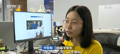 缺人！这类人才，缺口超500万人！