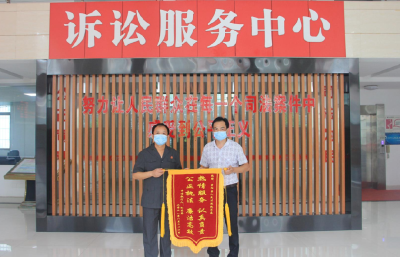 我为群众办实事|崇阳县法院：干警千里奔袭执行  追回欠款14.5万元