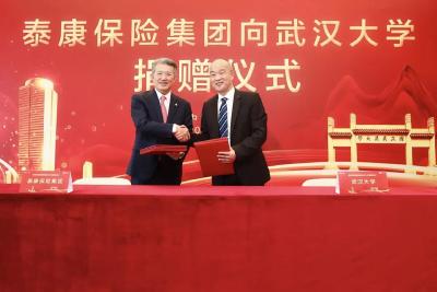 刚刚，武汉大学获捐10亿元！