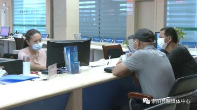 崇阳县政务服务中心全员核酸检测 让群众放心办事