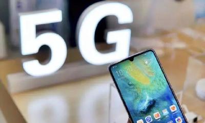 工信部：我国5G手机终端连接数达3.92亿户